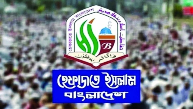 চার দফা দাবিতে আজ হেফাজতের মহাসমাবেশ