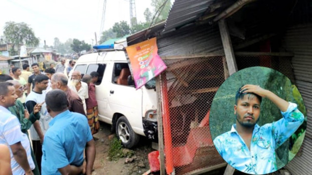 গোবিন্দগঞ্জে অ্যাম্বুলেন্স নিয়ন্ত্রণ হারিয়ে দোকানে,প্রাণ গেল যুবকের
