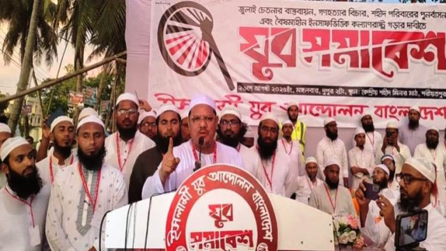 পিআর পদ্ধতি ছাড়া সুষ্ঠু নির্বাচন সম্ভব নয়-মুফতি সৈয়দ মুহাম্মদ রেজাউল করীম
