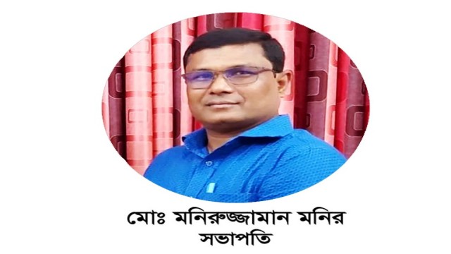 রেলের কর্মচারী নিয়োগের দায়িত্ব থেকে পিএসসি-কে সরাতে হবে-মনিরুজ্জামান মনির