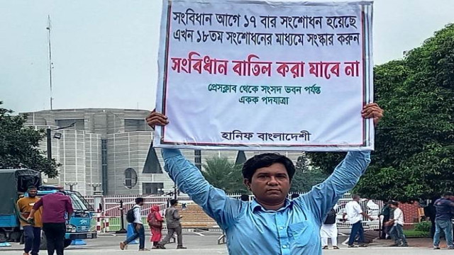 সংবিধান বাতিল নয় সংস্কারের দাবিতে হানিফ বাংলাদেশীর একক পদযাত্রায় হামলা