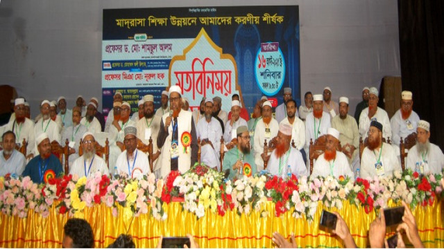 মাদরাসা শিক্ষা যারা ধ্বংশ করেছেন তারাই ক্ষমতা  ছেড়ে পালিয়েছে:ড. মোঃশামছুল আলম