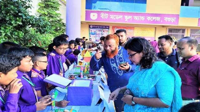 বগুড়া বীট মডেল স্কুল অ্যান্ড কলেজে দিনব্যাপী বিজ্ঞান মেলা অনুষ্ঠিত।