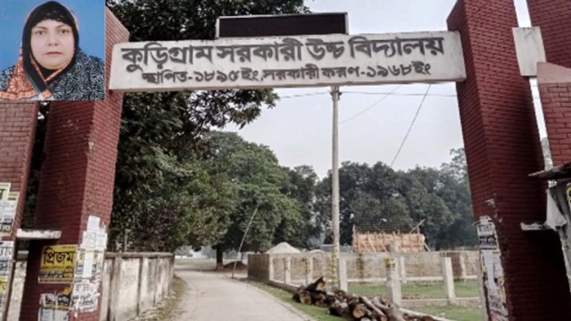 কুড়িগ্রাম সরকারি উচ্চ বিদ্যালয়ে ভর্তি জালিয়াতির অভিযোগে,প্রধান শিক্ষককে শোকজ করল মাউশি: বেঁধে দেয়া সময়ে দেননি জবাব