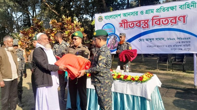 “কুড়িগ্রামে আনসার-ভিডিপি’র উদ্দ্যোগে শীতার্তদের মাঝে শীতবস্ত্র বিতরণ”