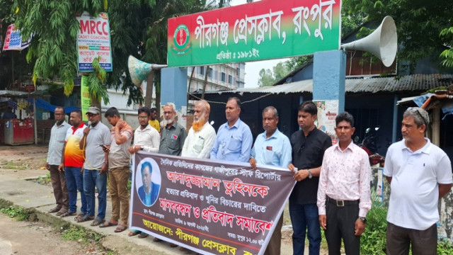 সাংবাদিক তুহিন হত্যার প্রতিবাদে পীরগঞ্জ প্রেসক্লাবের মানববন্ধন