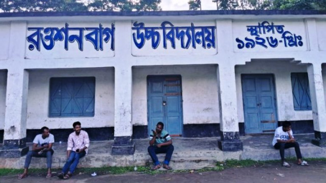 পলাশবাড়ীর রওশনবাগ উচ্চ বিদ্যালয়ের প্রধান শিক্ষকের বিরুদ্ধে জমি দখলের চেষ্টা!