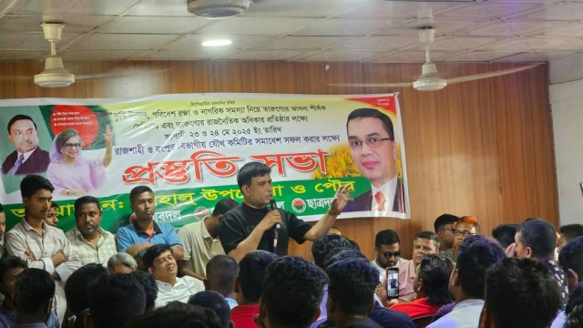 কাহালুতে যুবদল স্বেচ্ছাসেবকদল ও ছাত্রদলের প্রস্তুতিমূলক সভা অনুষ্ঠিত