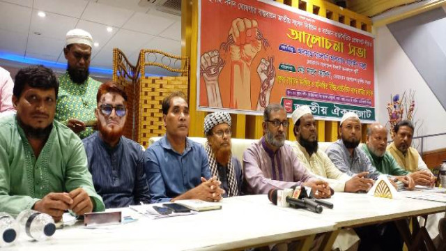 সরকারের জুলাই সনদ ঘোষণা ছাত্র জনতার হৃদয়ে রক্তক্ষরণ করেছে,পুনরায় জুলাই সনদ ঘোষণা করতে হবে-বিভিন্ন রাজনৈতিক দলের নেতৃবৃন্দ