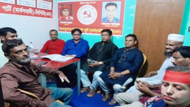 বাংলাদেশের কমিউনিস্ট পার্টি (মার্কসবাদী)র জরুরি সভা অনুষ্ঠিত