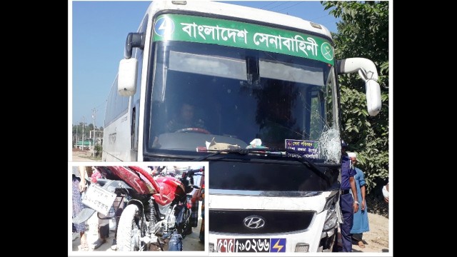 পীরগঞ্জে সেনাব‌াহিনীর বাসের ধাক্কায় মোটরসাইকেল আরোহী নিহত