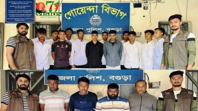 বগুড়া জেলা পুলিশের সফল অভিযান:১৬ জন আসামী গ্রেফতার।