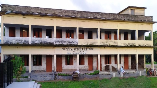 কেরানী থেকে রাতারাতি সেই প্রধান শিক্ষক ?অবশেষে সাময়ীক বরখাস্থ!