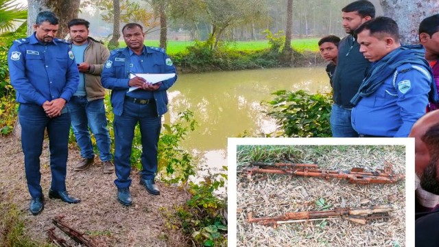 বগুড়ায় সদর থানা থেকে লুন্ঠিত দুটি আগ্নেয়াস্ত্র পুকুর থেকে উদ্ধার