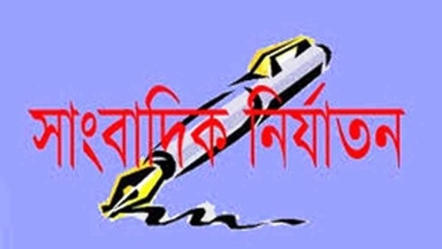 পত্নীতলা আলপাকা মোড়ে সাংবাদিকদের হয়রানি:মেজিস্ট্রেট সাজিয়ে অপপ্রচার