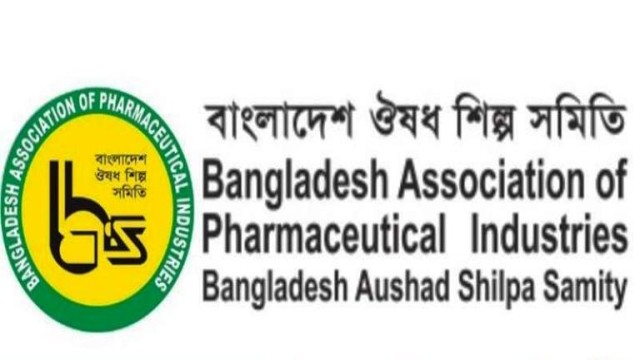 ঔষধ শিল্পের কাঁচামাল আমদানিতে শুল্ক ছাড় ও ভ্যাট অব্যাহতিকে ইতিবাচক দেখছে বাংলাদেশ ঔষধ শিল্প সমিতি 