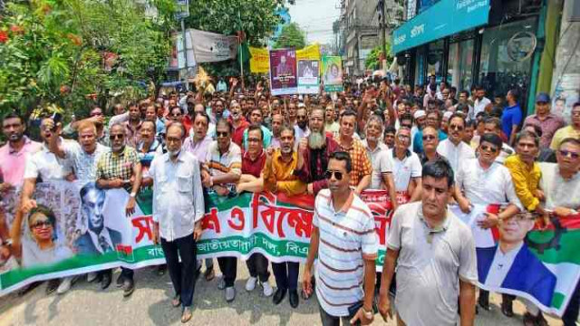 বগুড়ায় বিএনপির বিক্ষোভ মিছিল ও সমাবেশ