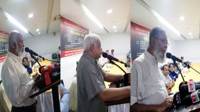 আধিপত্যবাদ বিরোধী জাতীয় ঐক্যে গণমাধ্যম দায়িত্বশীল ভূমিকা রাখবে এটিই ছিল শহীদ জিয়ার দর্শন:ড.আব্দুল মঈন খান