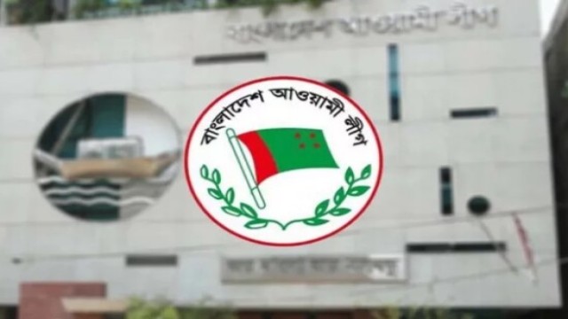 নিষিদ্ধ হলো আওয়ামী লীগ