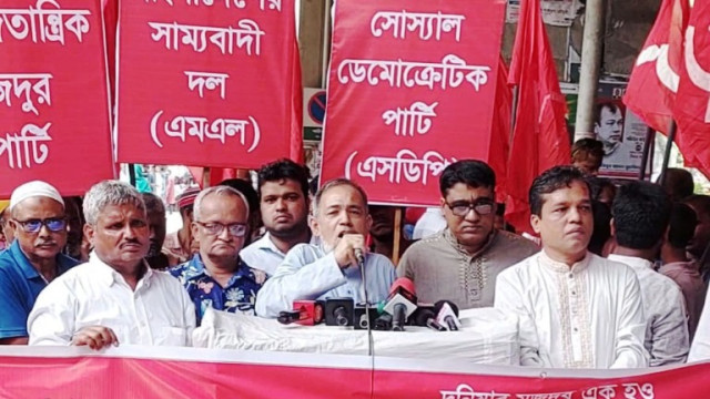 সর্বক্ষেত্রে ব্যর্থতার দায়ে ড. ইউনুস গংয়ের পদত্যাগ দাবী করল গণতান্ত্রিক বাম ঐক্য