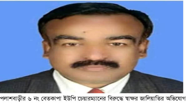 পলাশবাড়ীতে ভি ডাব্লিউ বি প্রকল্পে ব্যাপক অনিয়ম।
