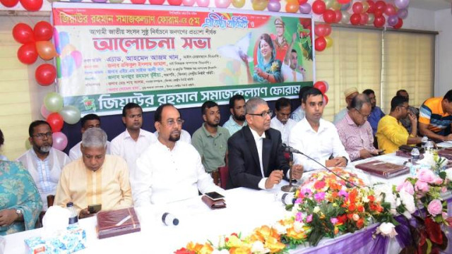 যারা নির্বাচন বিলম্বিত করতে চায় তারা বাংলাদেশের সমৃদ্ধির বিরোধিতা করছে-এড.আহমেদ আযম খান