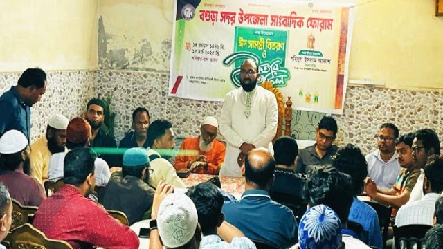 বগুড়া সদর উপজেলা সাংবাদিক ফোরামের আয়োজনে আলোচনা সভা ও ইফতার মাহফিল অনুষ্ঠিত