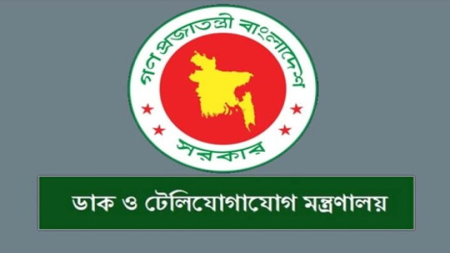 গোপালগঞ্জে ইন্টারনেট সেবা বন্ধ হয়নি: ডাক ও টেলিযোগাযোগ মন্ত্রণালয়