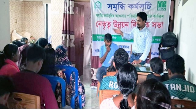 আদমদীঘিতে বেডো সমৃদ্ধি কর্মসূচির আওতায় কৈশোর নেতৃত্ব উন্নয়ন বিষয়ক সভা