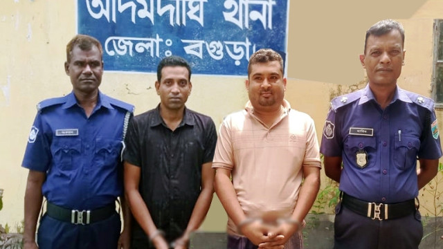 আদমদীঘিতে আওয়ামীলীগ ও স্বেচ্ছাসেবকলীগের দুই নেতা গ্রেপ্তার