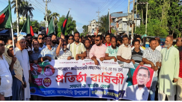 আদমদীঘিতে স্বেচ্ছাসেবক দলের প্রতিষ্ঠাবার্ষিকী উপলক্ষে র‌্যালি ও আলোচনা সভা