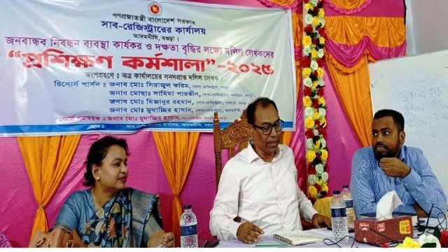 আদমদীঘি সাব-রেজিষ্ট্রী অফিসে দলিল লেখকদের প্রশিক্ষণ কর্মশালা অনুষ্ঠিত