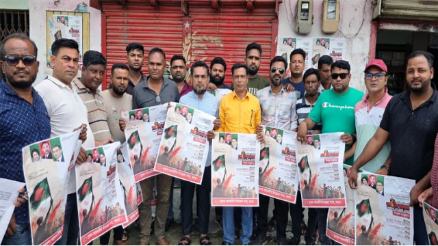 গণঅভ্যুত্থানের বর্ষপূর্তি উপলক্ষে আদমদীঘিতে যুবদলের কেন্দ্রীয় কর্মসূচির পোস্টার বিতরণ