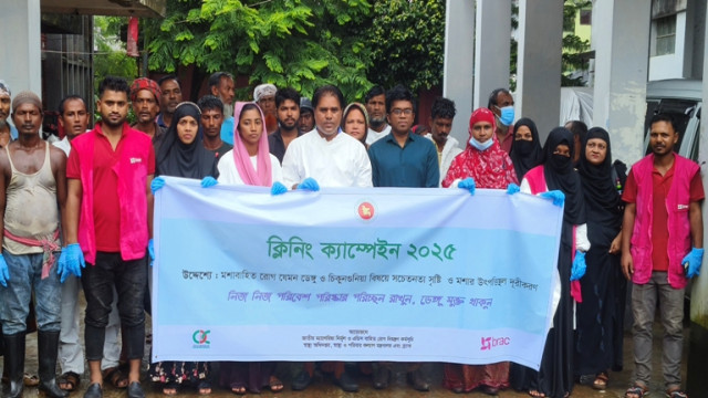 আমতলীতে ব্র্যাকের ডেঙ্গু ও চিকনগুনিয়া প্রতিরোধে ক্লিনিং ক্যাম্পেইন অনুষ্ঠিত