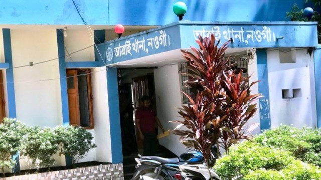 আত্রাইয়ে অ্যাম্পলসহ আটক ১ 