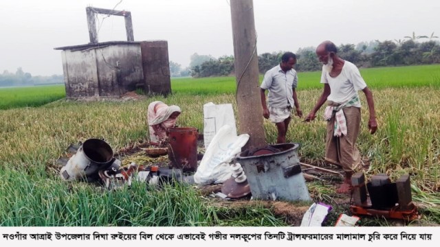 উদ্ধার হয়নি আগের ৪২টি ট্রান্সফরমার আত্রাইয়ে ফের ৬টি ট্রান্সফরমার চুরি