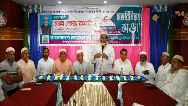 পতিত আওয়ামীলীগ সরকার সৎ ব্যবসায়ীদের আটক করে সিন্ডিকেট গড়ে টাকা কামিয়েছে-গোলাম রব্বানী