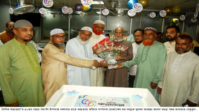 দৈনিক করতোয়া’র জন্মদিনে জামায়াতের ফুলেল শুভেচ্ছা