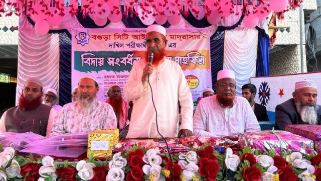 বগুড়া সিটি আইডিয়াল মাদরাসার দাখিল পরীক্ষার্থীদের দোয়া অনুষ্ঠিত