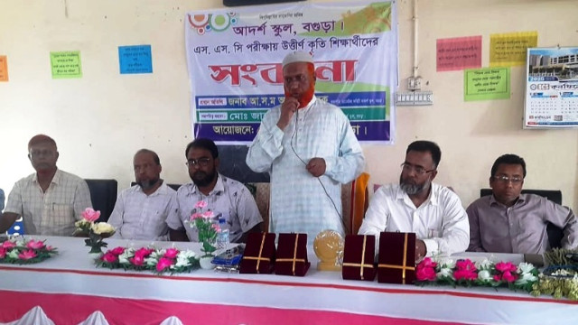 রায়মাঝিড়া স্কুলের নবাগত শিক্ষককে সংবর্ধনা প্রদান