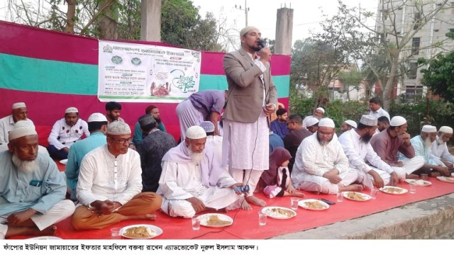 ফাঁপোর ইউনিয়ন জামায়াতের ইফতার মাহফিল অনুষ্ঠিত