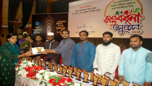 বগুড়ায় ৫ শতাধিক শিক্ষার্থীদের সংবর্ধনা দিলো ছাত্রশিবির