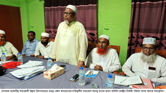 সন্ত্রাস ও চাঁদাবাজমুক্ত দেশ গড়তে জনগণ এখন জামায়াতকে দেশের দায়িত্ব দিতে চায় অধ্যক্ষ শাহাবুদ্দিন