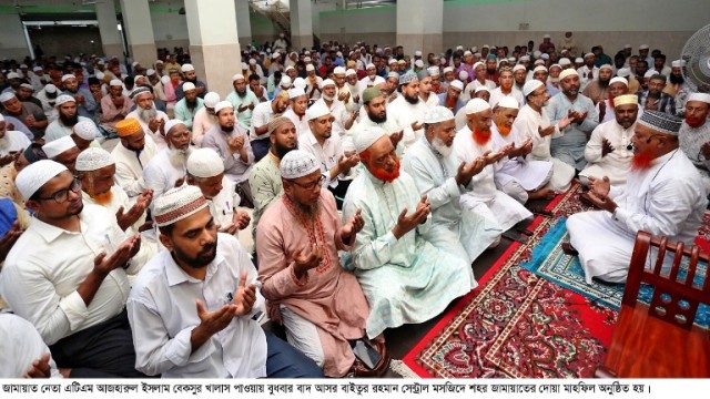 আজহারুল ইসলামের মুক্তিতে বগুড়ায় জামায়াতের শুকরিয়া দোয়া ও ইয়াতিমদের খাবার বিতরণ
