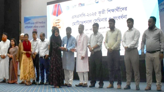 বগুড়ায় পাঁচ শতাধিক কৃতি শিক্ষার্থীদের সংবর্ধনা