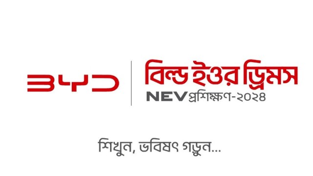 ড্রাইভারদের জন্য বিওয়াইডি বংলাদেশের প্রশিক্ষণ কর্মসূচি-এনইভি নিয়ে ধারণা ও অভিজ্ঞতা পাওয়ার সুবর্ণ সুযোগ