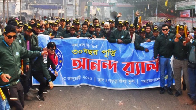 সতীর্থ'৯৫ ব্যাচের ৩০ বছর পূর্তিতে বগুড়ায় দিনব্যাপী বর্ণাঢ্য আয়োজন