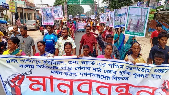 খেলার মাঠ রক্ষায় মানববন্ধন ও র্যলী