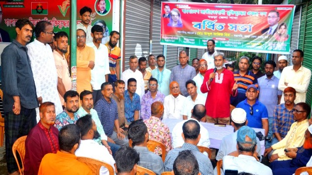 বগুড়ায় মুক্তিযুদ্ধের প্রজন্ম দলের বর্ধিত সভা অনুষ্ঠিত