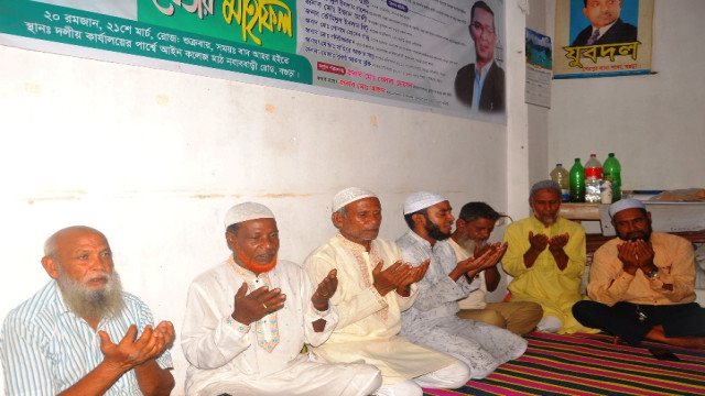বগুড়ায় জাতীয়তাবাদী তৃনমূল দলের দোয়া মাহফিল